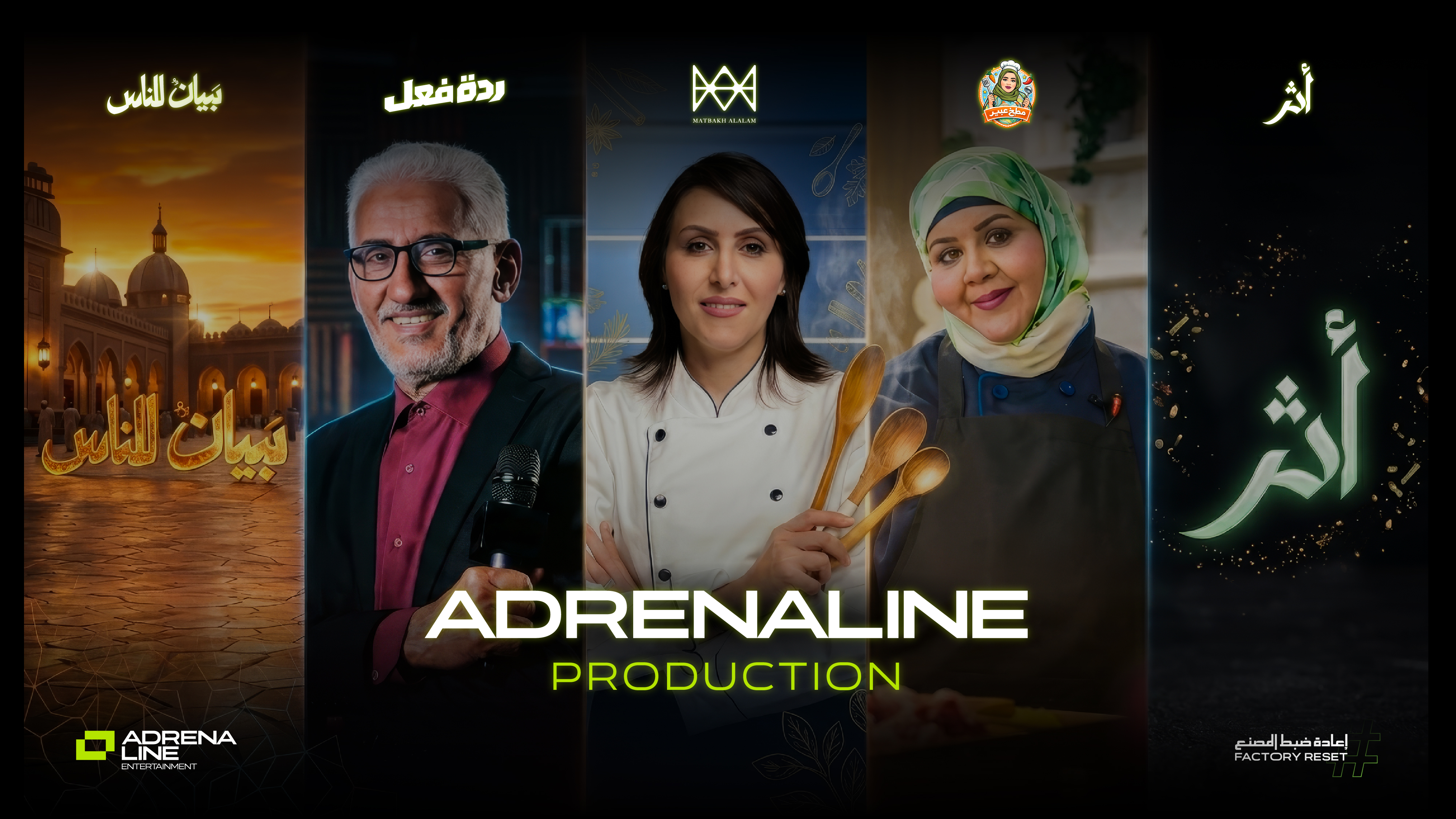 Adrenaline Ramadan